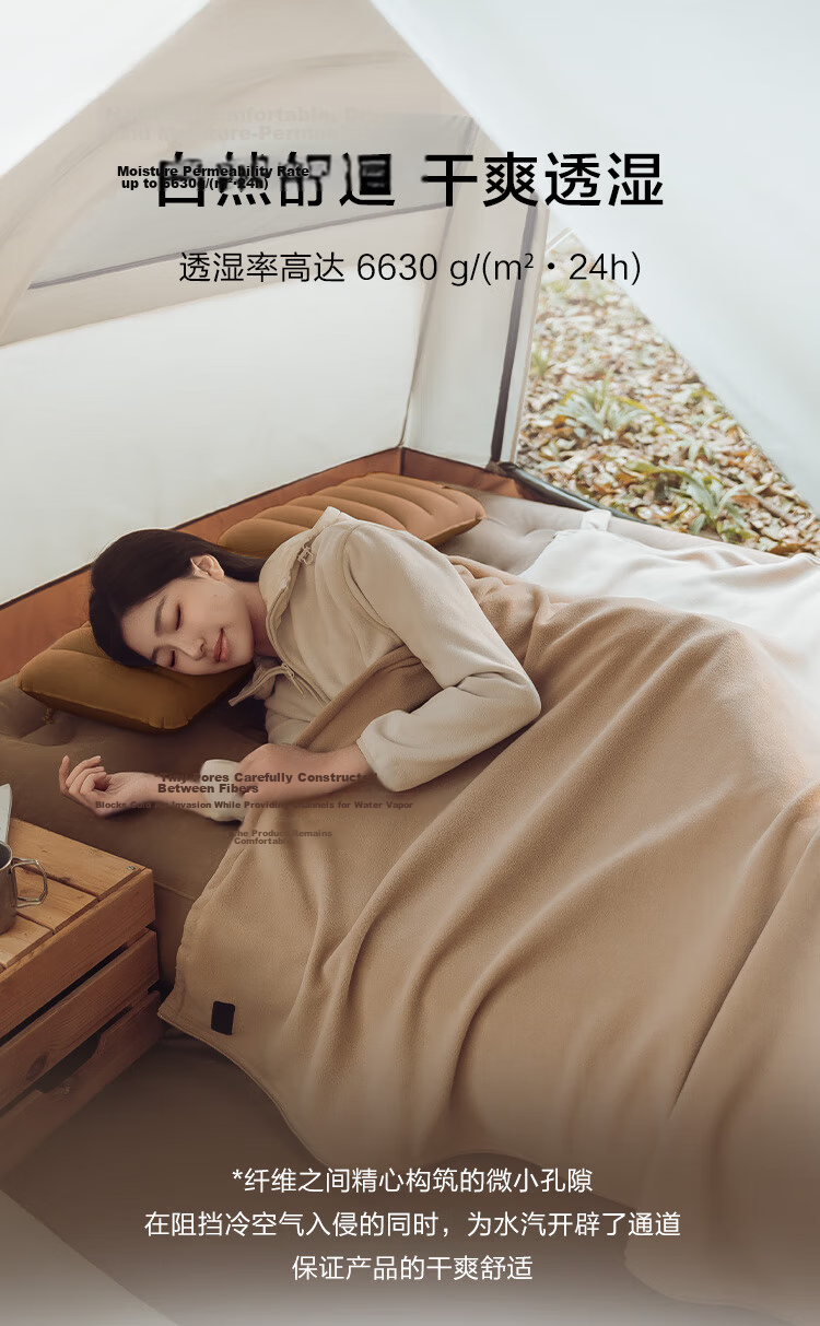 JD Jingzao Outdoor Fleece Sleeping Bag Autumn Winter 200g Thickened Warm Anti-Dirt Polar Fleece Sleeping Bag Camping Nap Blanket 4
