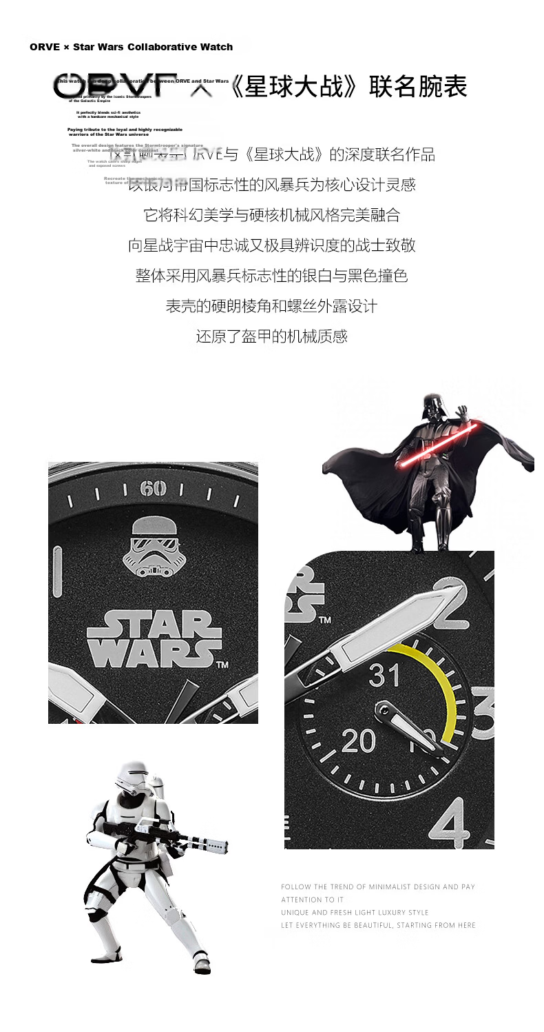 Disney Star Wars Men's Waterproof Sports Quartz Watch for High School Students Adults Father's Day Gift 2