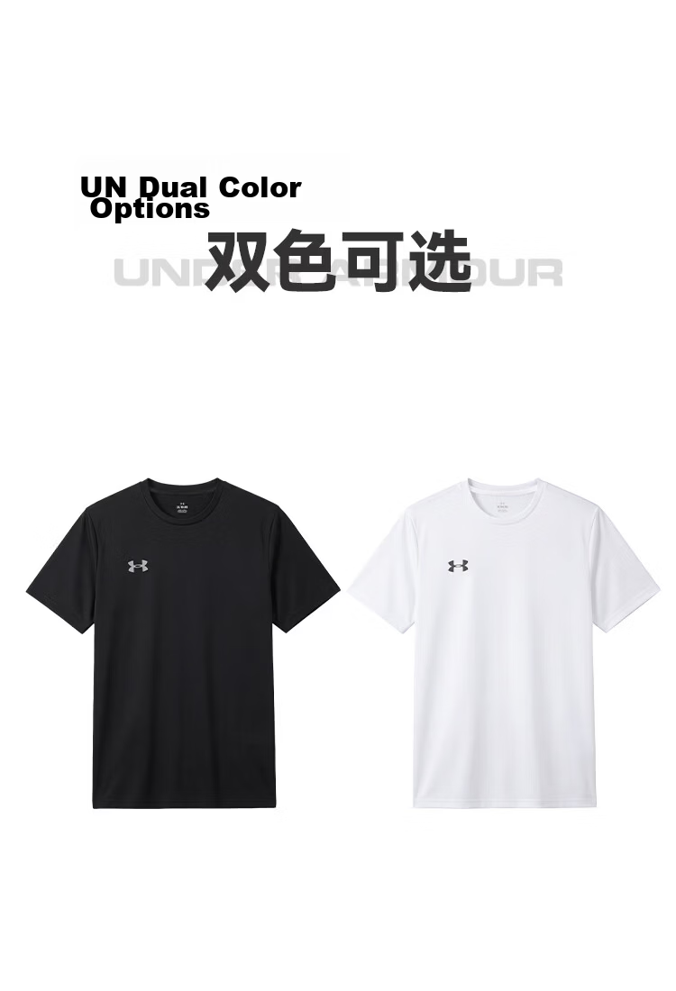 Under Armour Men's Short Sleeve Sports Quick-Dry T-Shirt Summer New Comfortable Ice Silk Cooling Breathable Running Fitness Training Tee 13