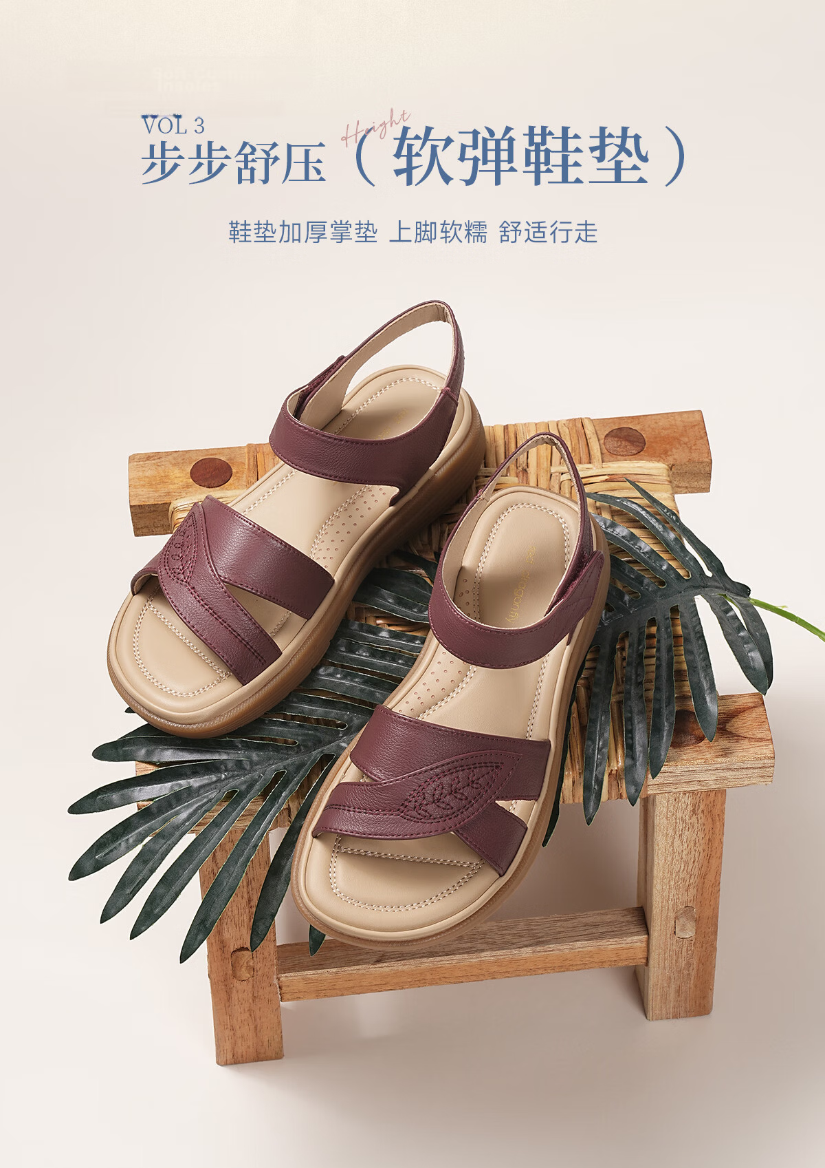 Red Dragonfly Women's Summer Leather Soft Sole Non-Slip Comfortable Middle-Aged and Elderly Sandals WJK24842P Apricot 37 5