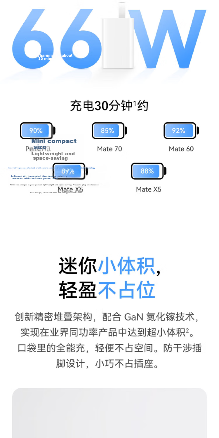 Huawei Original Rock Sugar All-in-One Charger (Max 66W) GaN Technology 3C Certified 66W Super Fast Charger Sakura Pink 2