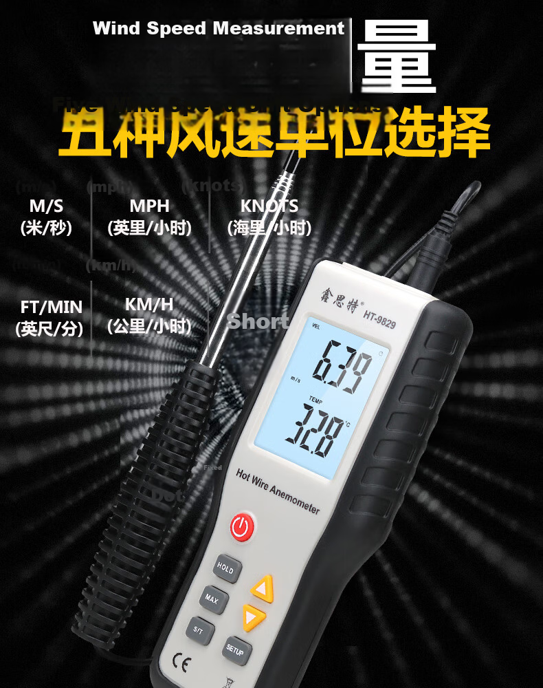 XINTEST Thermal Anemometer HT-9829 High-Precision Digital Breeze Meter Wind Speed Meter Air Volume Meter Wind Measurement Instrument 3
