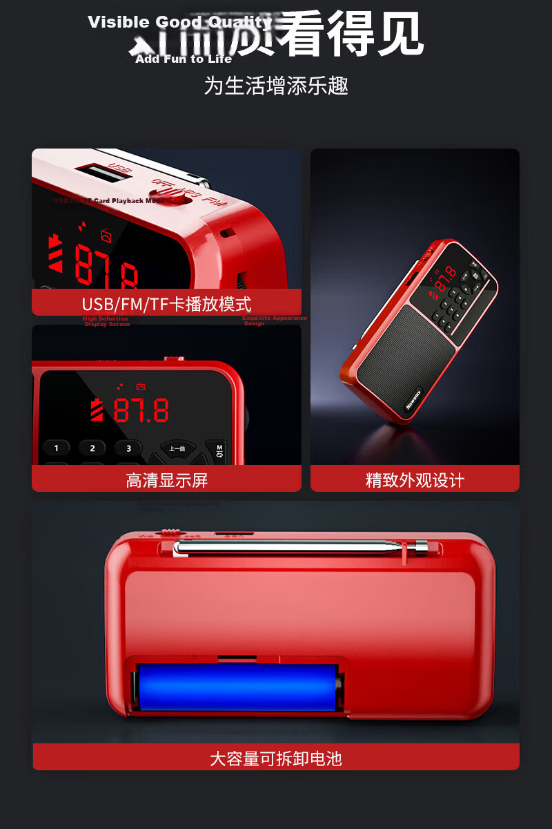 Newsmy L96 Radio Elderly Portable Player Rechargeable Semiconductor Card USB Bluetooth Mini 2026 New Opera Machine 2