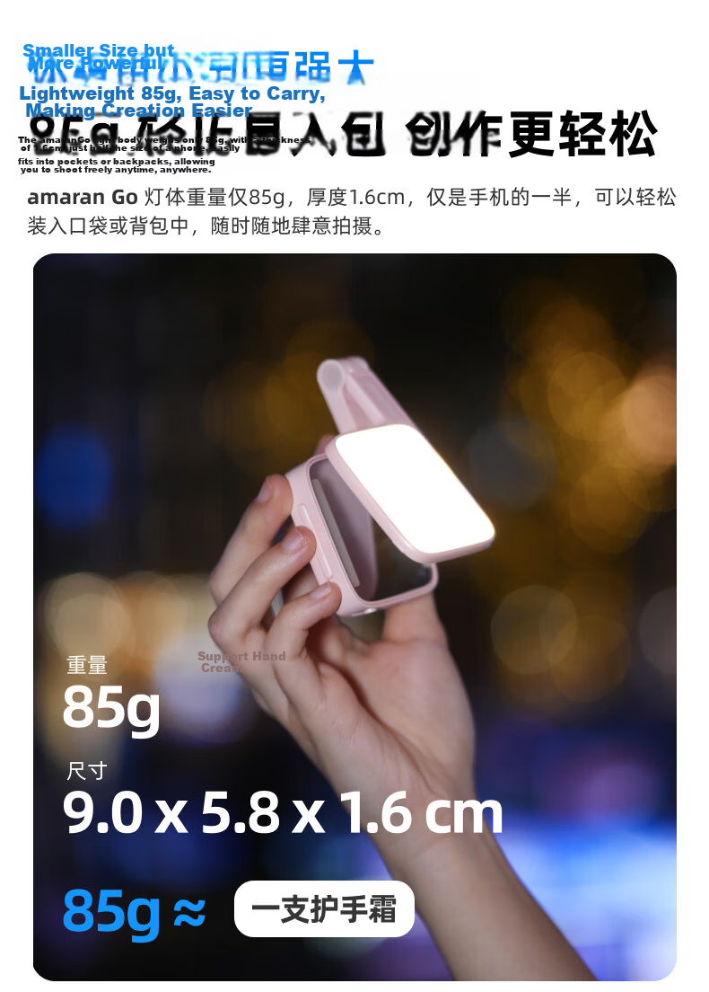 Aputure Amaran Go White | amaran Go Live Streaming Photography Beauty Selfie Magnetic Mobile Phone Fill Light Pocket Light 7