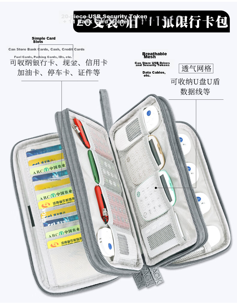 GAGK Corporate Cashier Ukey Waterproof Multi-Compartment USB Drive Storage Bag for 47 USB Drives + 8 Bank Cards 13