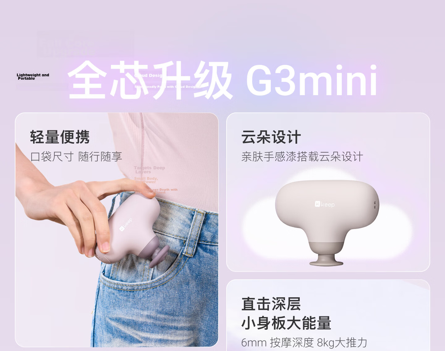 Keep G2 Air Muscle Relaxation Massage Gun with Heat Therapy for Shoulder, Neck, Back And Sports Muscle Relaxation - Vitality White 5