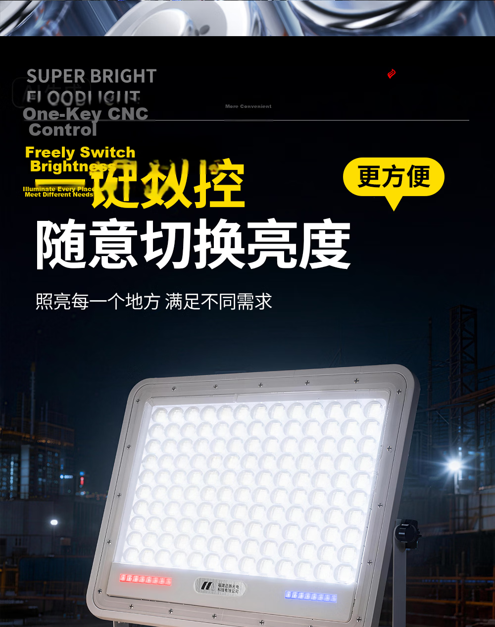 MAX LOAD Rechargeable Outdoor Lighting Long-lasting Camping Emergency Home Night Market Stall Waterproof Floodlight for Stadium and Construction Site 10