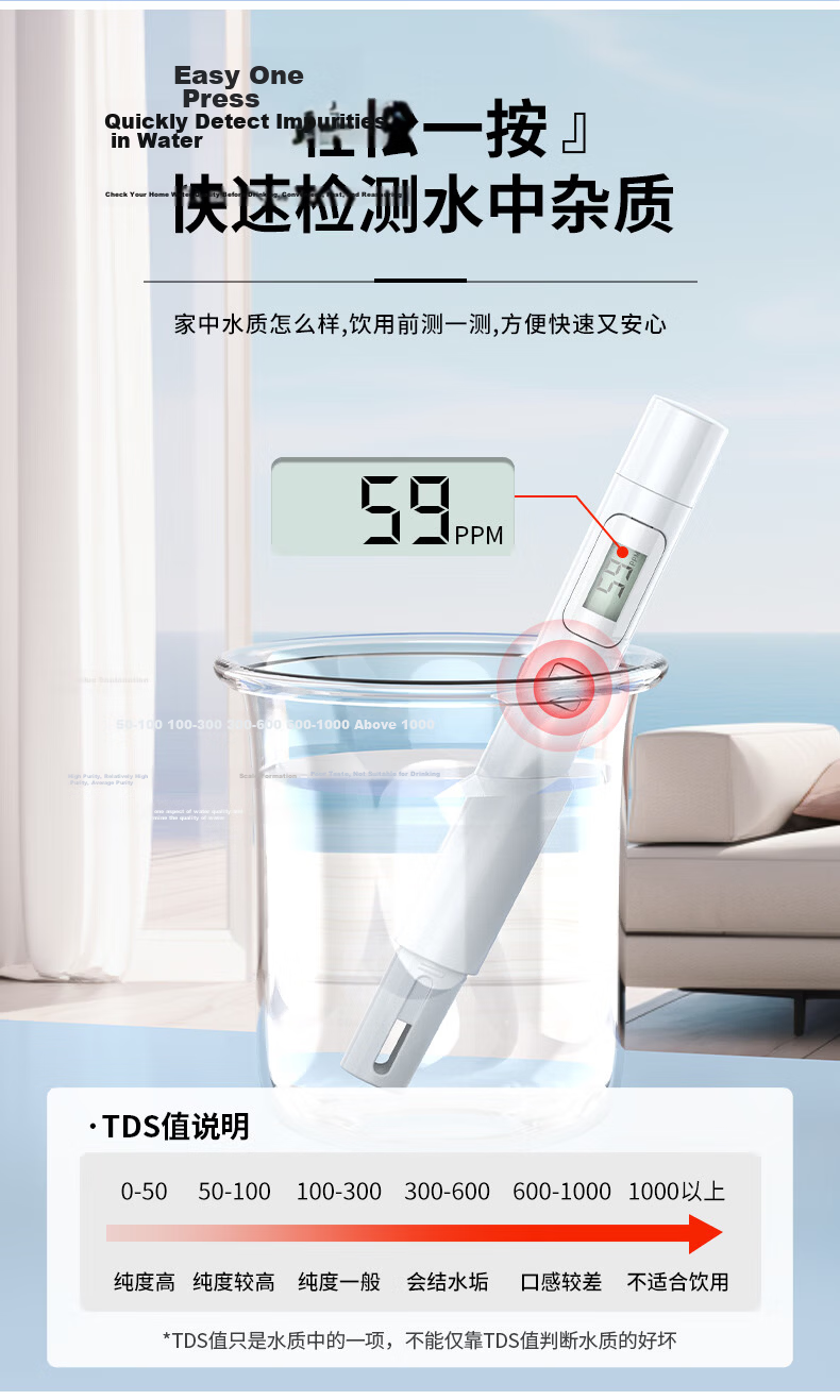 People TDS Water Quality Tester Pen High Sensitivity Aquarium Digital Water Testing Pen Household Tap and Purified Water Detector 5