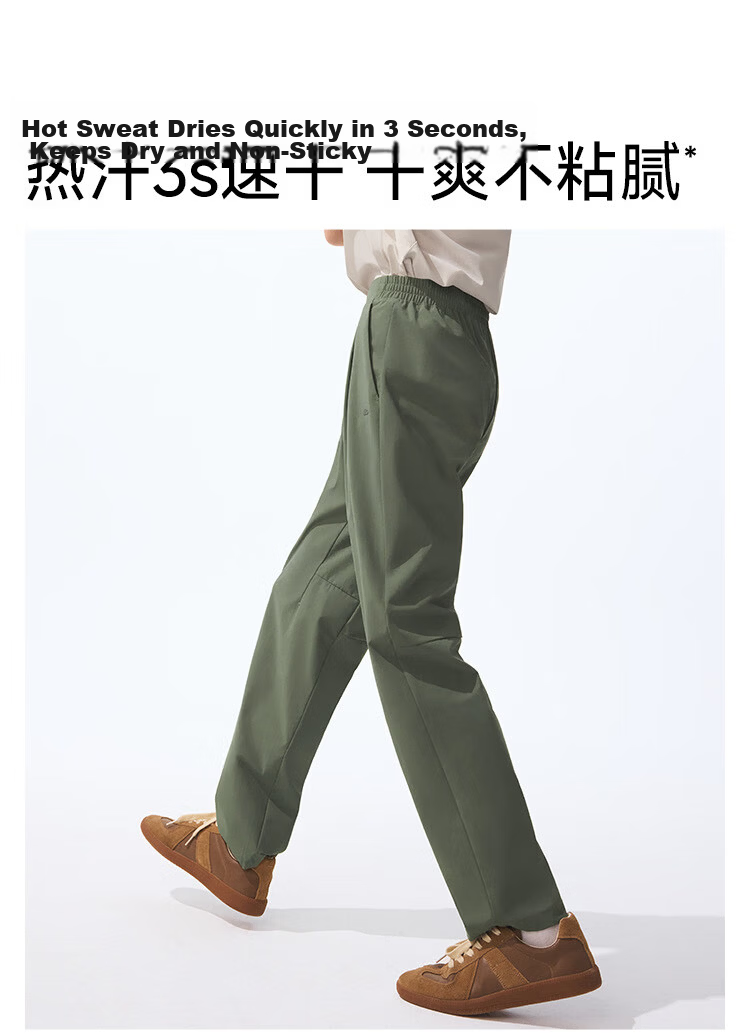 Beneunder Men's Sports Casual Pants Summer Cool Straight-Leg High Elastic Breathable CC926 11