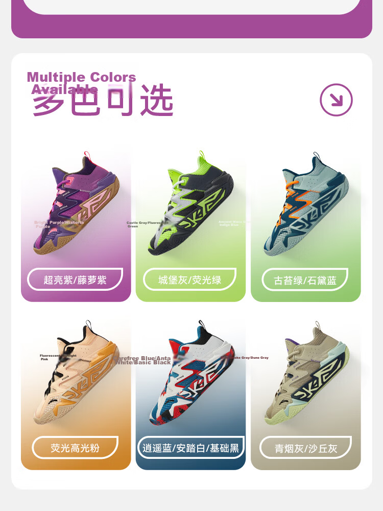 Anta Kids Sports Shoes Boys Big Children Youth 6-12 Years Professional Durable Cement Basketball Shoes A12541103H 32