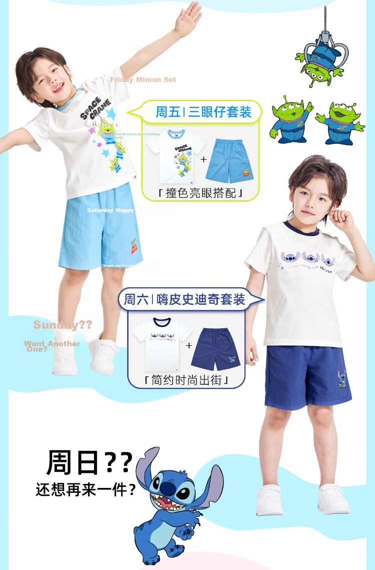 Disney 2026 New Summer Boys' 100% Cotton Short Sleeve T-Shirt and Shorts Breathable Cool Performance Stitch 140CM 4