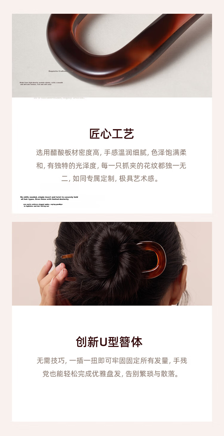 CHIMERA Lazy Style Simple U-Shaped Hairpin Easy Updo Hair Clip for Women Birthday Gift 9