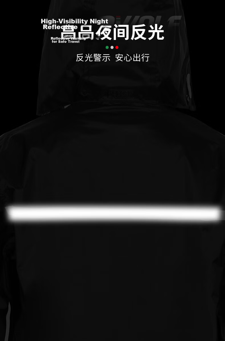 MOTOWOLF Ultra-Thin Split Motorcycle Raincoat and Pants Outdoor Riding Rain Gear for Delivery Riders and Electric Bikes Waterproof Rain Suit 8