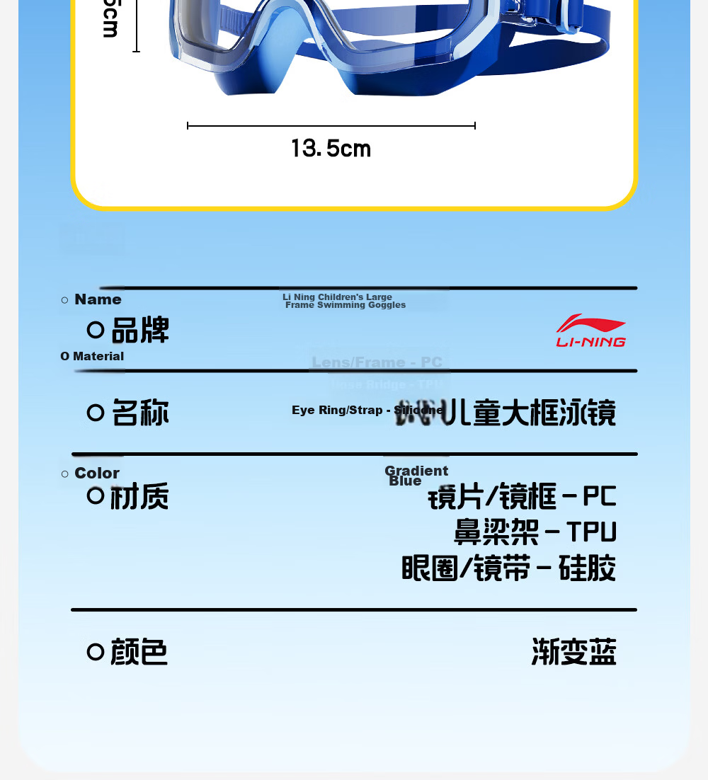 LI-NING Kids Swimming Goggles Boys Large Frame Waterproof Anti-Fog HD Youth Training Swim Glasses 12