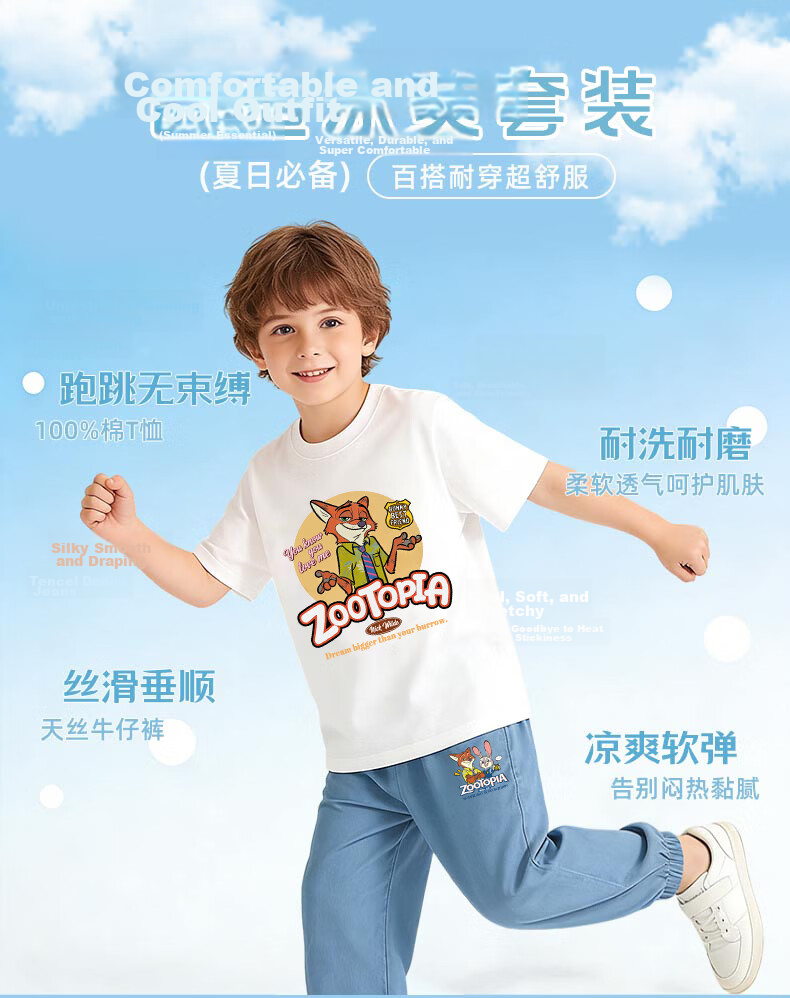 Disney Zootopia Boys' Short Sleeve T-Shirt and Tencel Mosquito-Repellent Pants Set, Animal Ice Blue T-Shirt + Rabbit Fox Light Blue Pants, Size 120 1