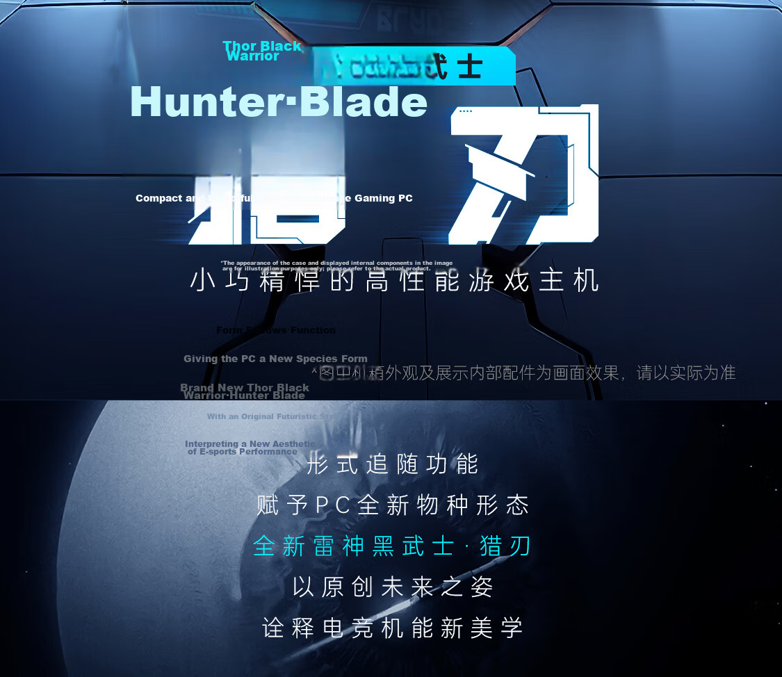 ThundeRobot Black Knight Hunter Blade Designer High-Performance Gaming Office Commercial Desktop Computer E-Sports PC (I5-14400F, 16GB RAM, D5 SSD, RTX5060Ti) 3