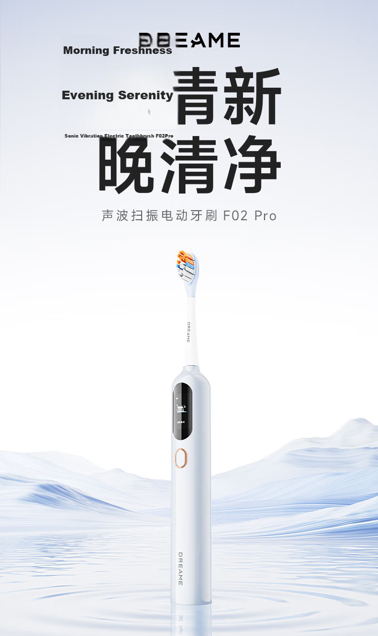 Dreame [CR7 Edition] Sonic Vibration Electric Toothbrush F02 Pro Sakura Pink Price Guarantee Practical Gum Care Portable Kids Gift for Boys Girls Couples Birthday Present 3