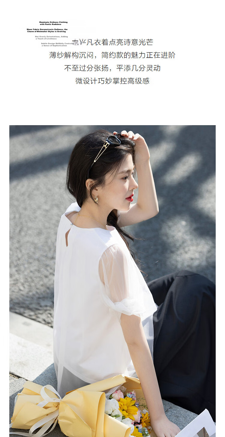 Demana [Veiled Aesthetics] Summer Lady Two-in-One Skin-Friendly Cotton-Spandex Mesh Loose Slimming T-Shirt Women Premium 6