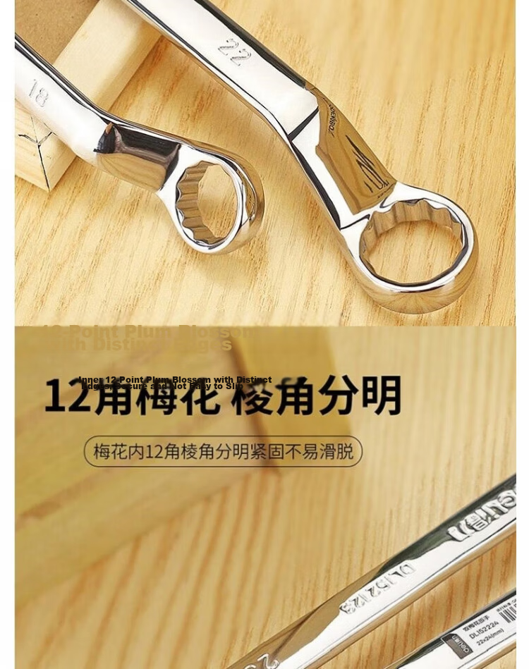 Deli Tool Mirror Double Open-End Wrench 16x18mm DL151618 14