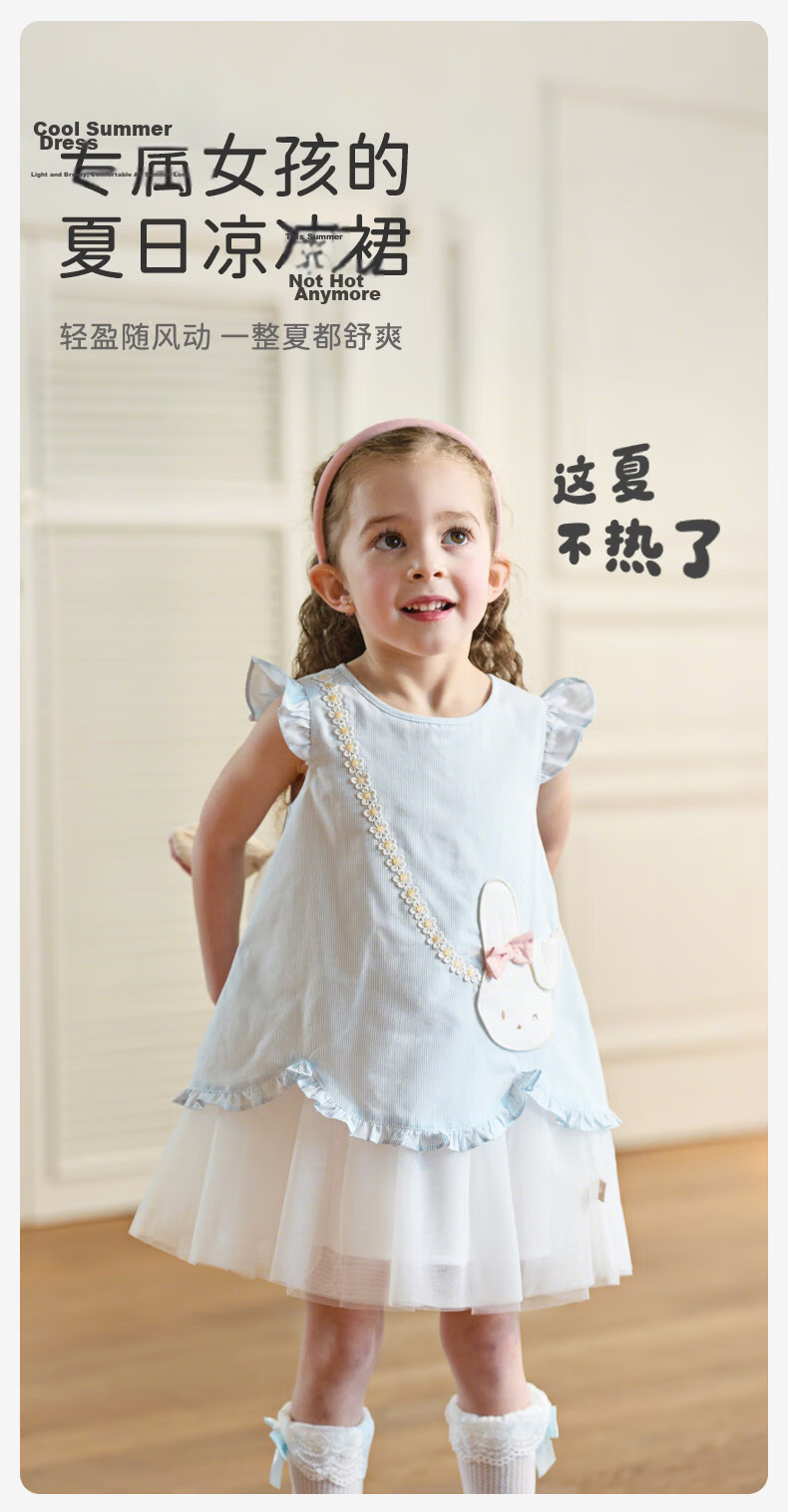 DAVE & BELLA Girls' Summer Dress Lenzing Lyocell Cooling Yarn Blue Princess Dress Toddler Dress 1