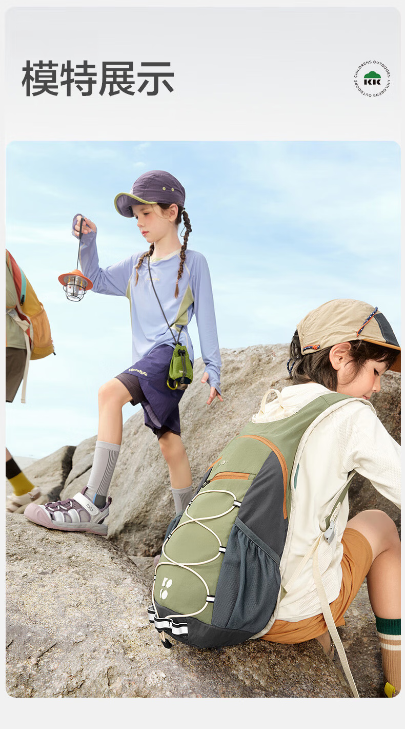 Kocotree KK Tree Kids Waterproof Lightweight Unisex Sports Backpack with Hanging Drawstring Portable Outdoor Bag 23