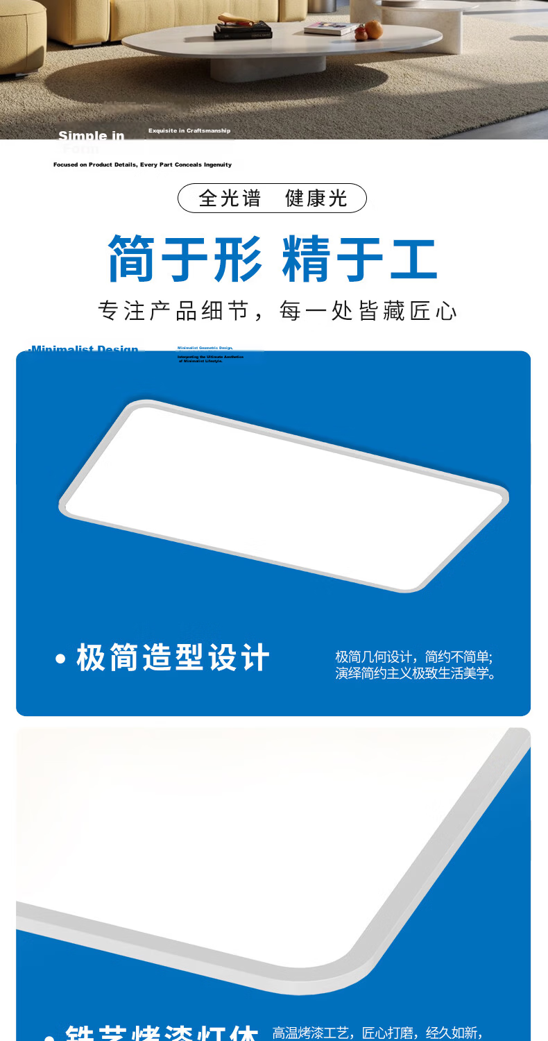 Leishi Mountain 3C Certified Blue Light Blocking Full Spectrum Eye Protection Ceiling Light for Living Room and Bedroom Compatible with Mi Home App 24