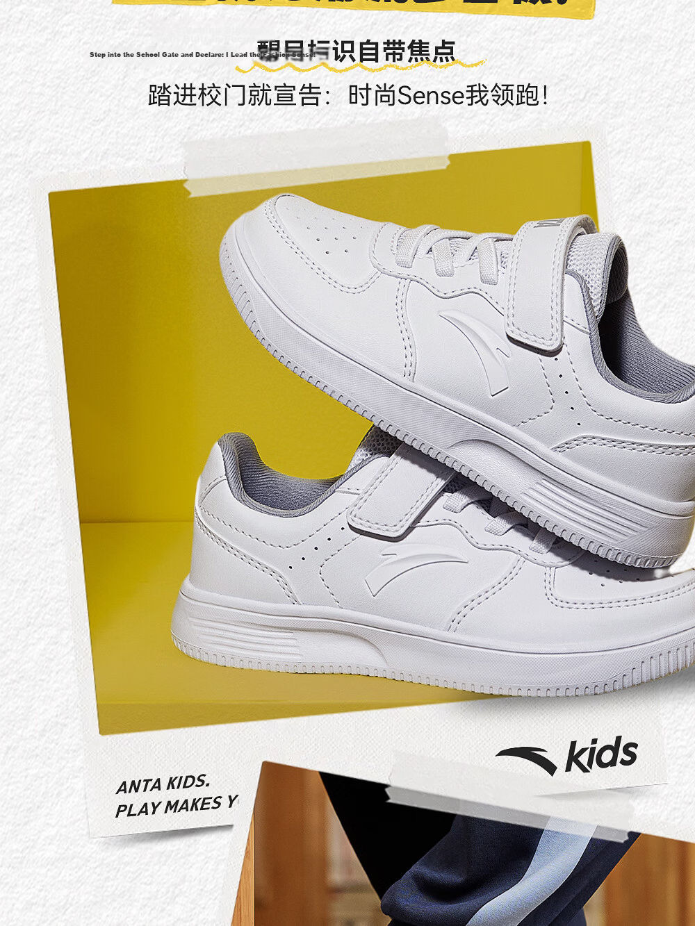 Anta Kids Boys' Sports Shoes Toddler Spring 2026 Lightweight School White Sneakers Casual Skate Shoes A12619976 12