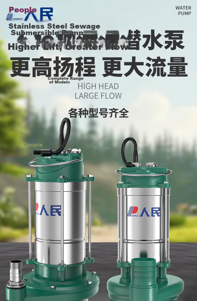 People Stainless Steel 220V Household Sewage Pump Water Pump Agricultural Well Clean Water Small High Lift Sewage Pump 2