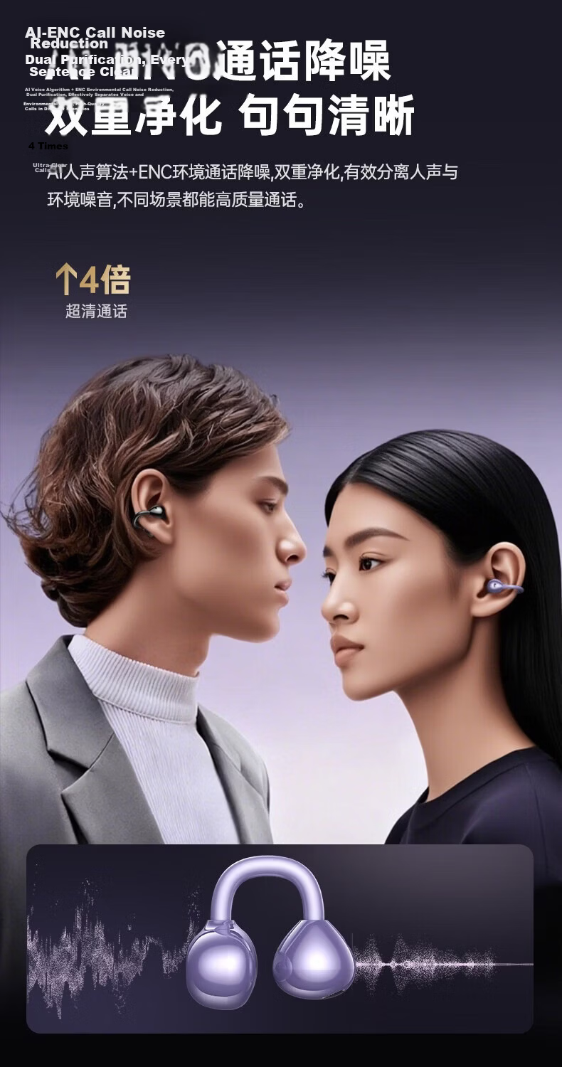 Chuanggu [2026 Latest Model I Berlin Sound] Bluetooth Wireless Clip-On Earphones Comfortable Fit Stable Non-In-Ear High-Fidelity Sound for Fitness Running Sports 19