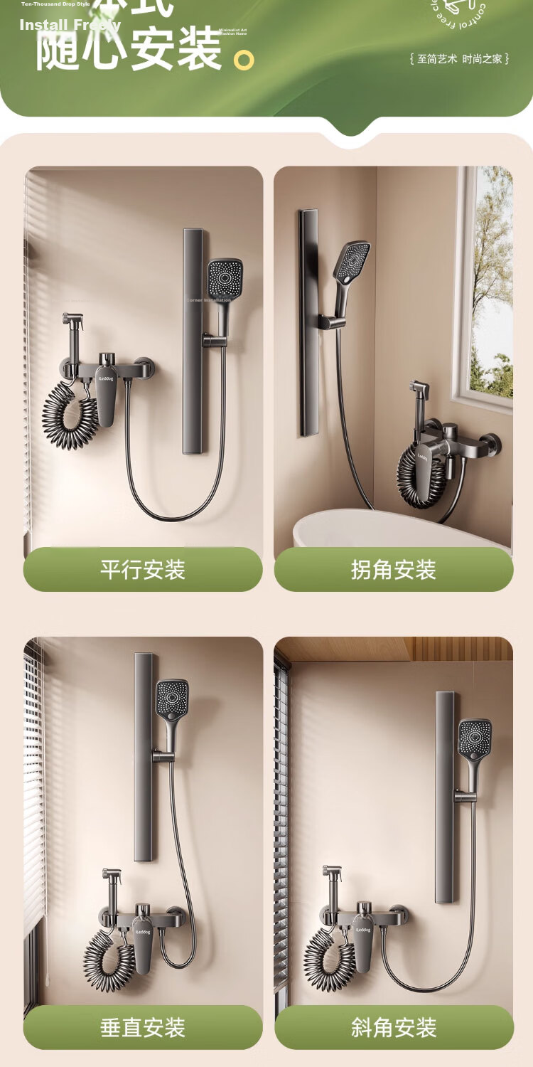 ILeddog [Germany] Full Copper Thickened Shower Set Piano Key Full Set Pressurized Bathroom Shower System 3