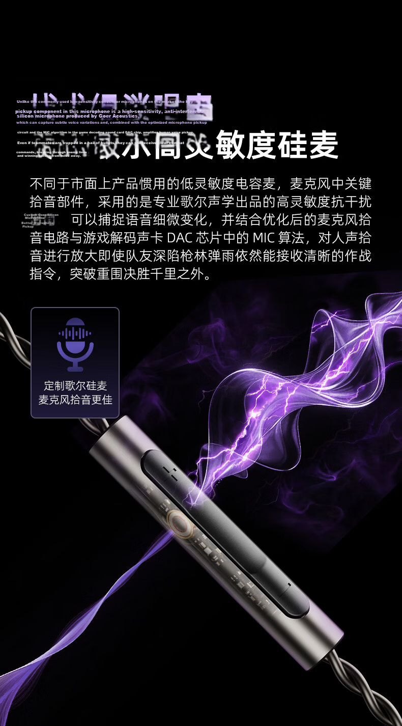 Platinum Shadow Claw Wired In-Ear Gaming Earphones with Round Hole Type-C Interface, Delta PUBG FPS Mobile PC Esports Dedicated, Sound Localization, HD Microphone, Noise Cancelling Call 16