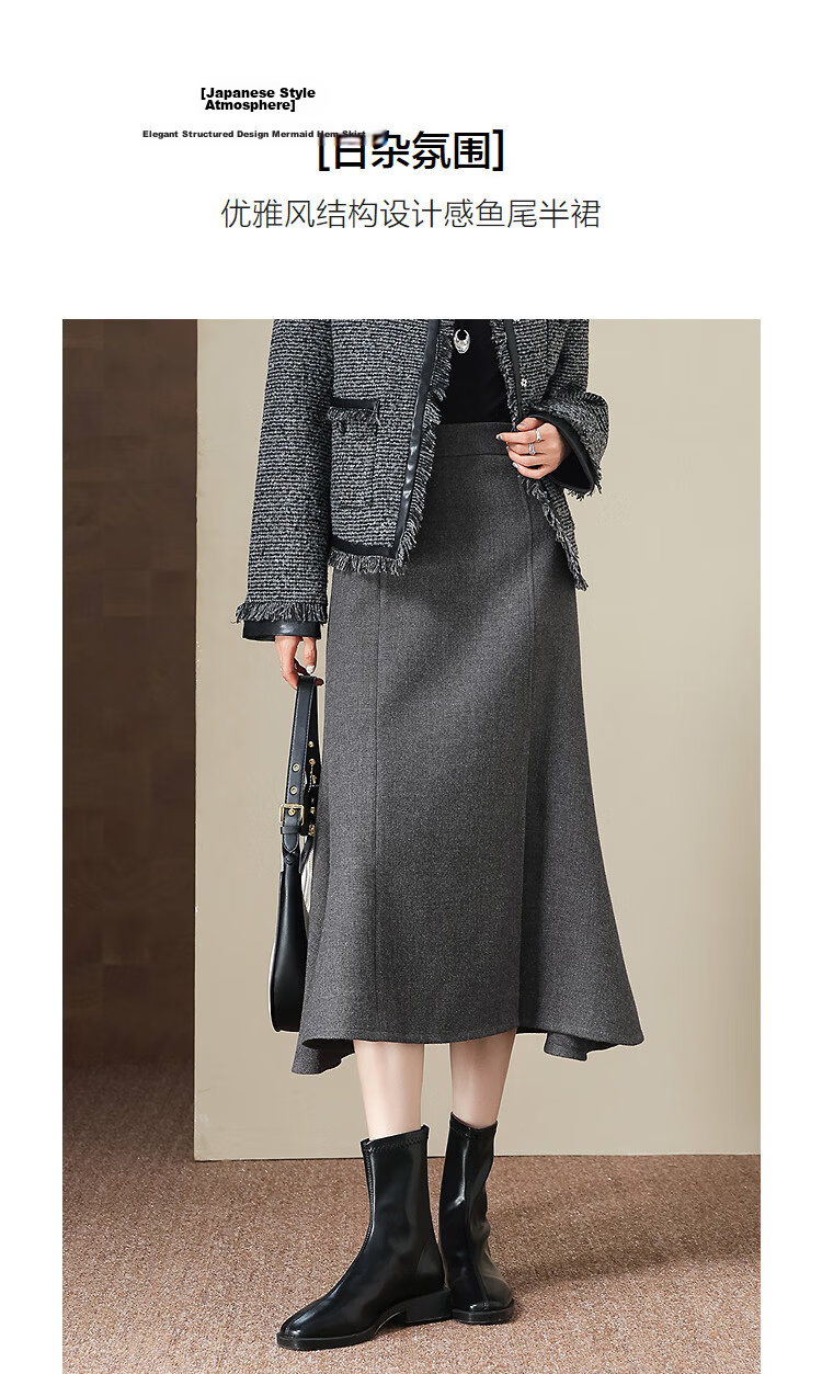 Demana Winter Elegant Structured Textured Tweed Fish Tail Petite Women's Skirt 5