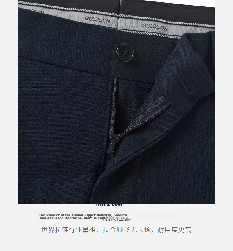 Goldlion Thermal Autumn Winter Warm Slim Fit Business Formal Trousers Men's Dark Blue 34 15