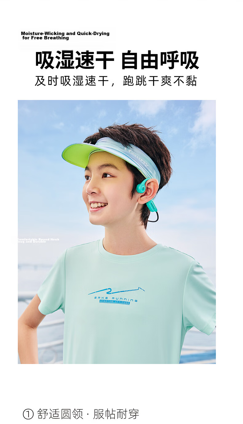 ERKE Kids Summer Quick-Dry UV50+ Sunscreen Short Sleeve Set Cream Blue 160 11