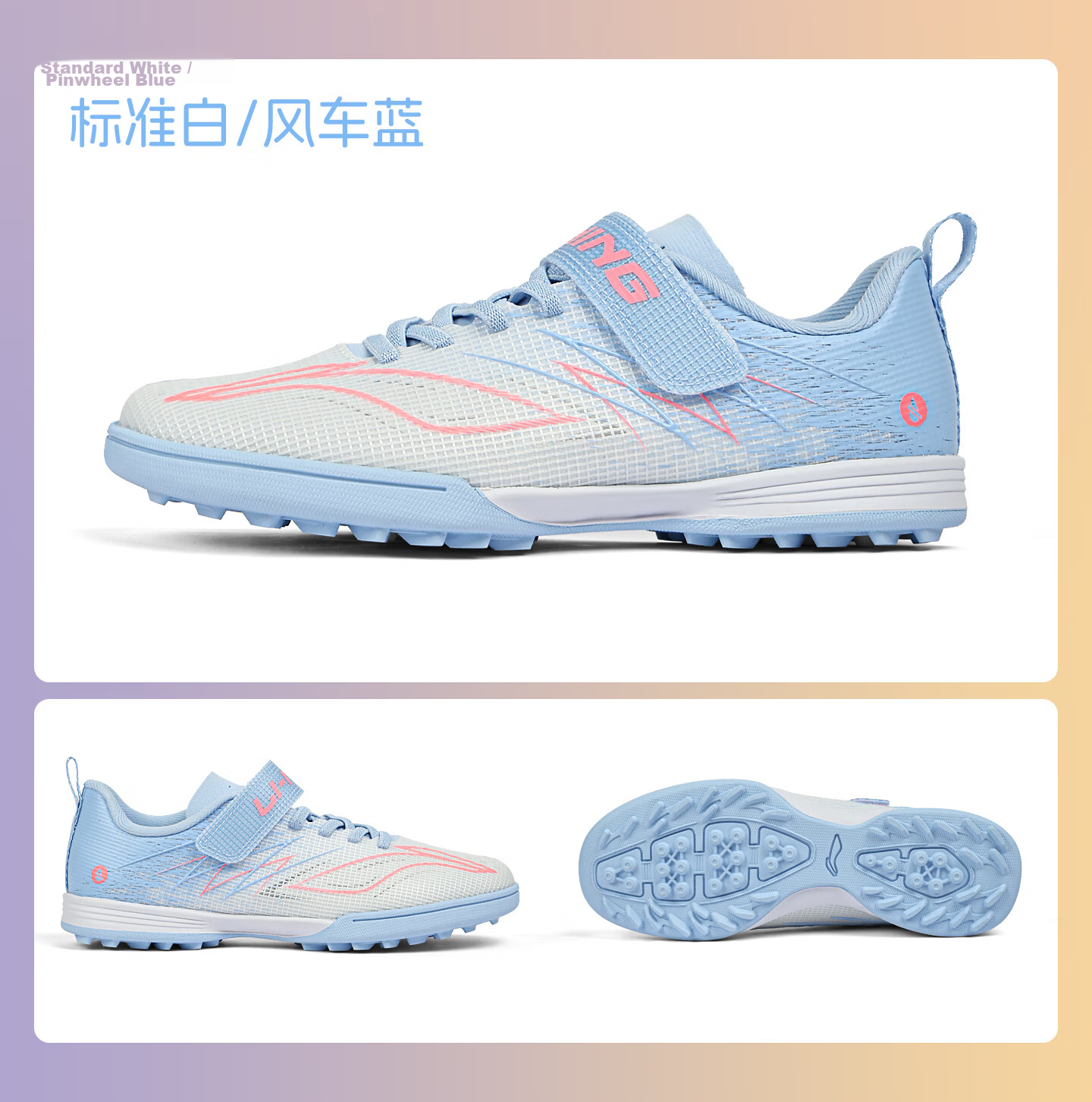 Li-Ning Kids Soccer Shoes TF Turf Studs Youth Student Large Child Slip-On Professional Training Breathable Sports Shoes Size 31 29