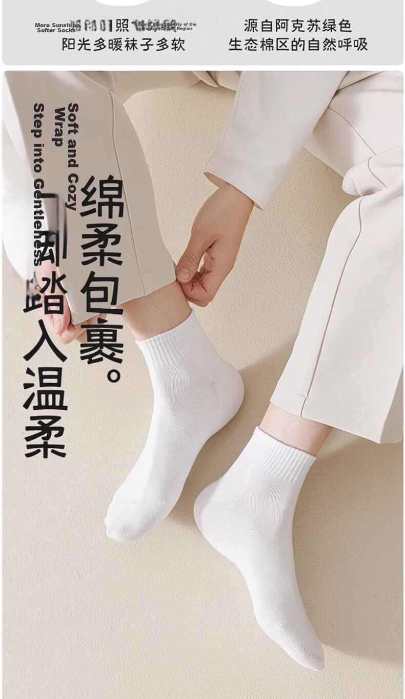 Cotton Thirteen Men's Short Socks Xinjiang Cotton 10A Antibacterial Deodorant Low-Cut Thin Summer Solid Color 6 Pairs Pack 4
