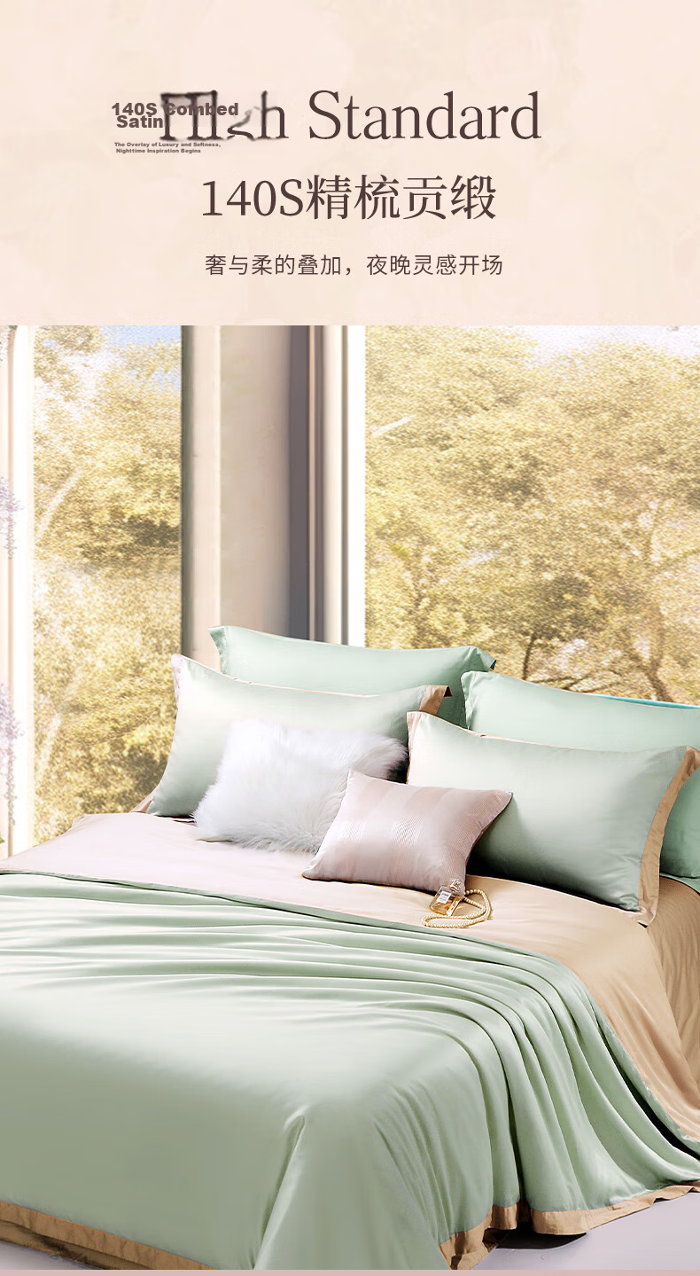 Fuanna 140-Thread Count Double-Ply Long-Staple Cotton Four-Piece Set Luxury Hotel Grade A Bedding Set for 1.8m Bed 4