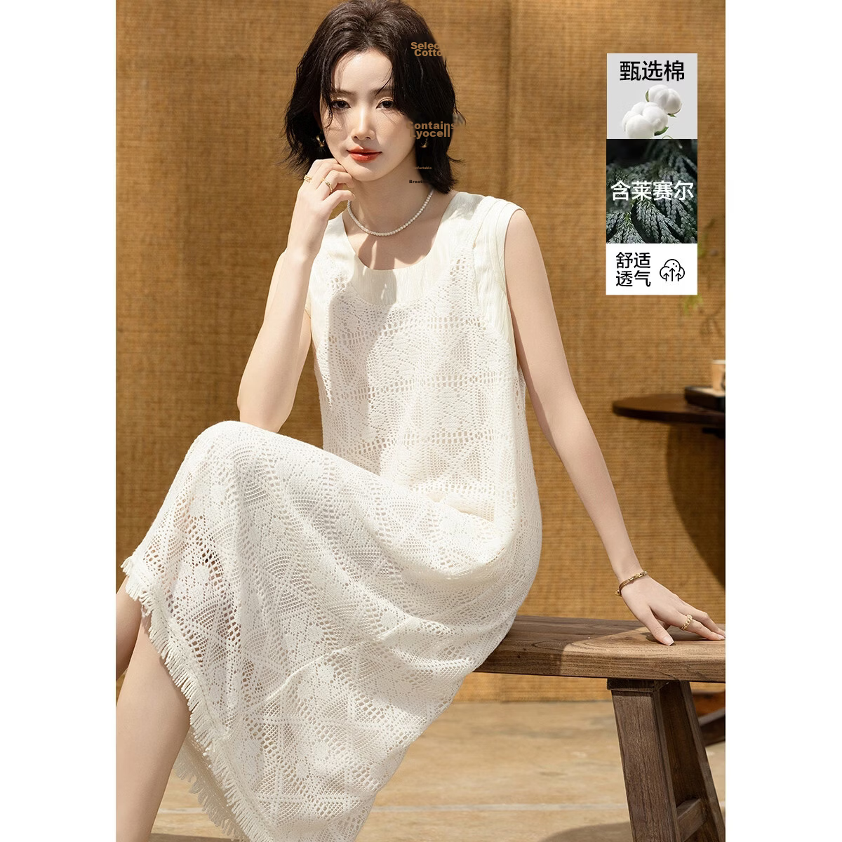 Demana [Lyocell Cloud Cotton] Summer Elegant Urban Lace Crochet Sleeveless Tassel Slim Fit Dress for Women Premium