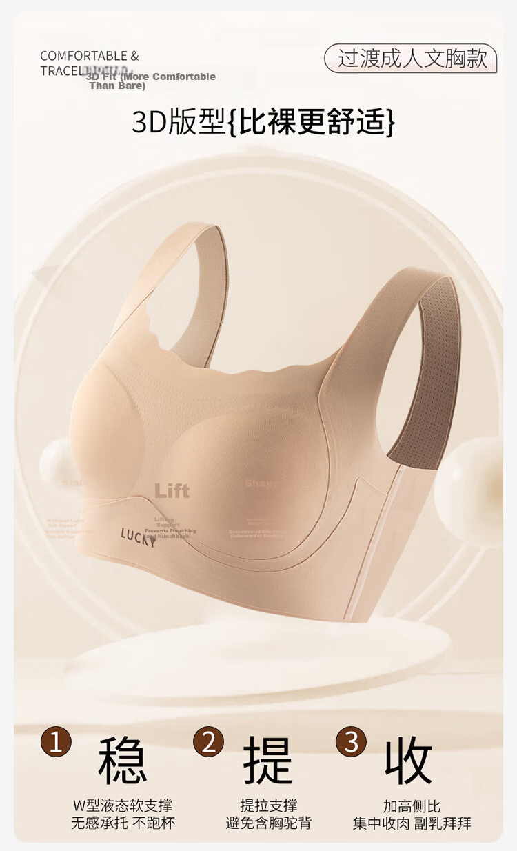 FitonTon 2-Pack Girls' Developmental Underwear Invisible Seamless Vest Sports Bra for Junior High and High School Students Summer 11