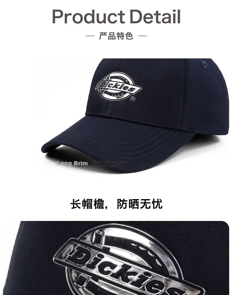 Dickies American Style Hard Top Baseball Cap Unisex Large Head Size Slim Face Deep Brim Four Seasons Sun Protection Duckbill Hat Navy Blue 11