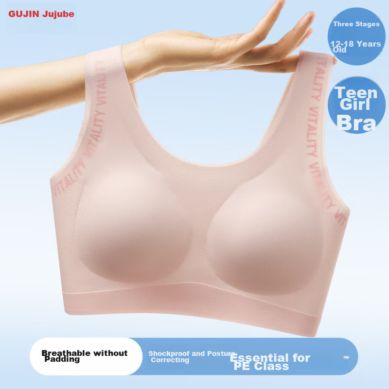 GUJIN Girls Bra Three-Stage Youth Development Period Junior High and High School Sports Bra Supportive Anti-Shock Posture Correction Summer
