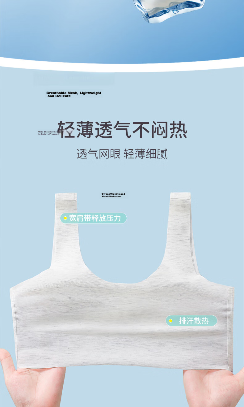 Langsha Modal Girls Bra Development Period High School Student Teen Girls Underwear Youth Vest 3