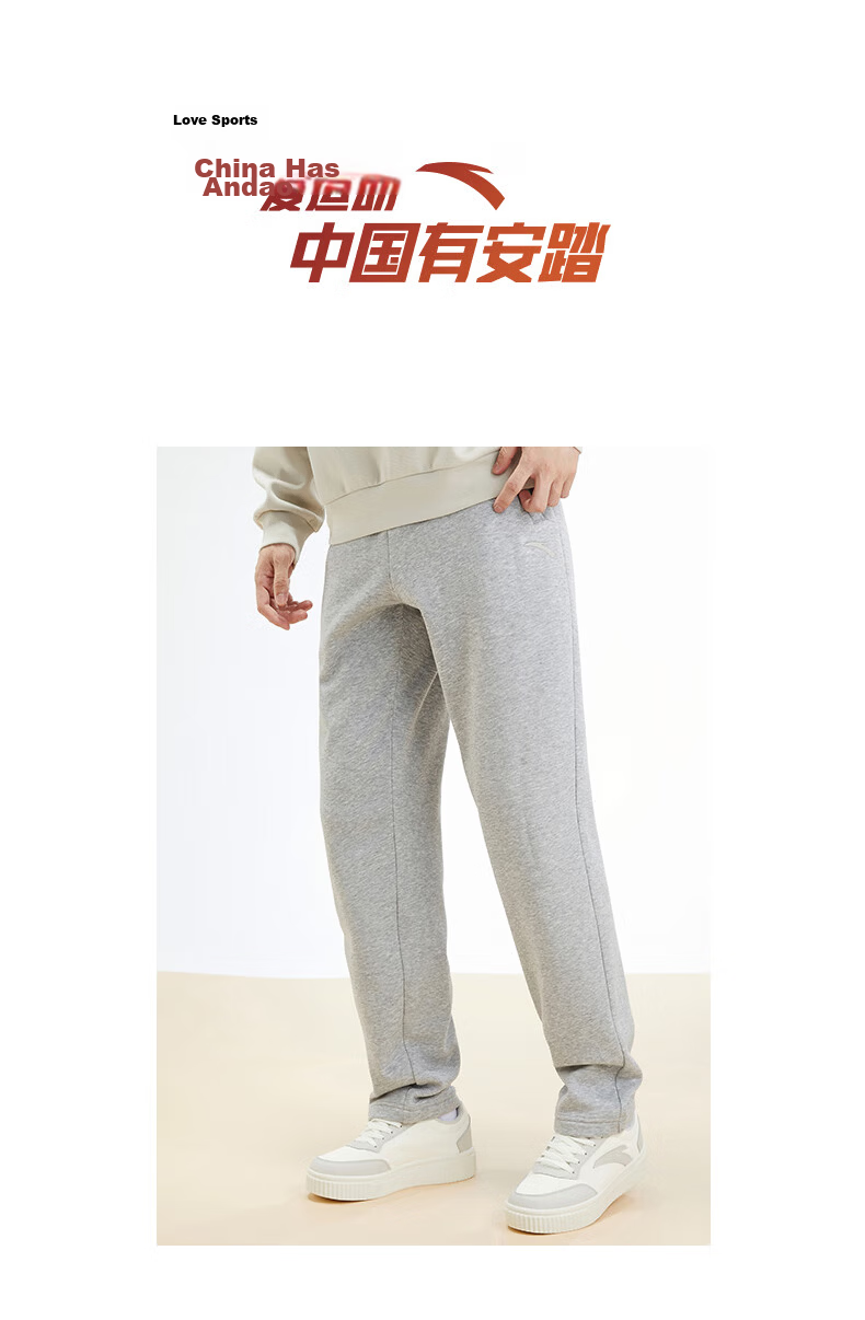 Anta Fleece-Lined Men's Straight-Leg Sweatpants Knitted Outdoor Running Warm Casual Pants for Men 21