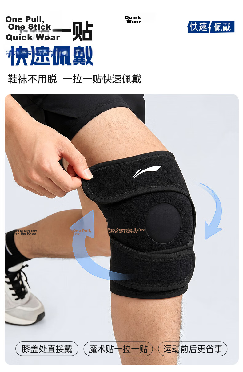 LI-NING Badminton Basketball Mountaineering Knee Pads Summer Thin Meniscus Basketball Tennis Protective Gear for Intense Sports 5