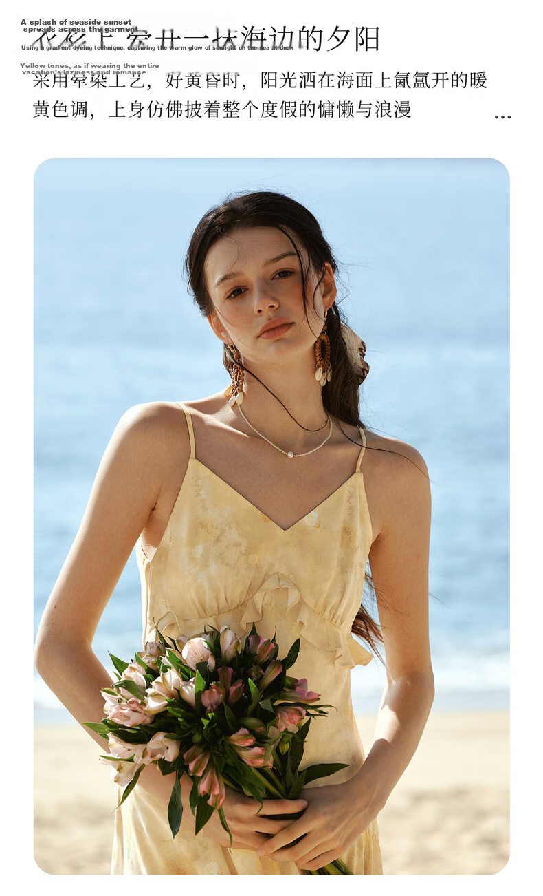 Olrain New Summer Yellow French Vacation Style Ruffle Tie-Dye Print Spaghetti Strap Dress Yellow XL 10