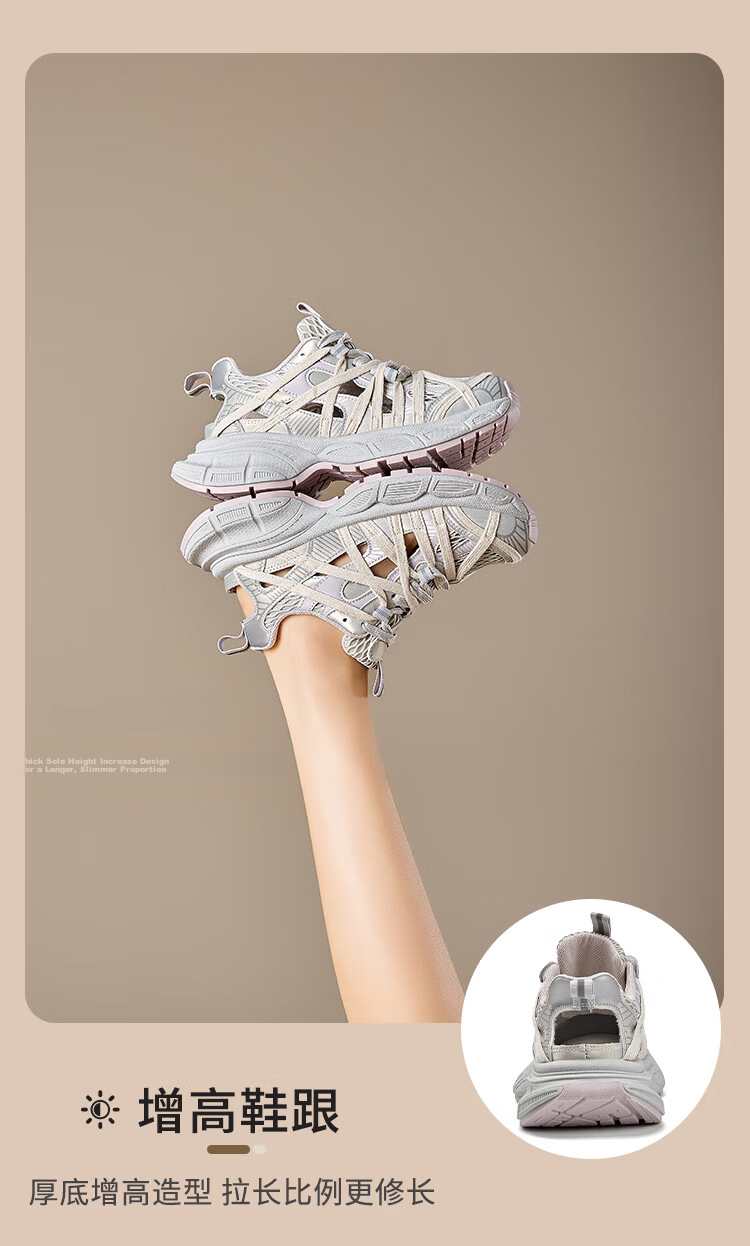 LA CHAPELLE Women's Hollow-out Dad Sneakers Breathable Versatile Thick-soled Casual Sports Shoes MJ222-7 Gray Size 35 8