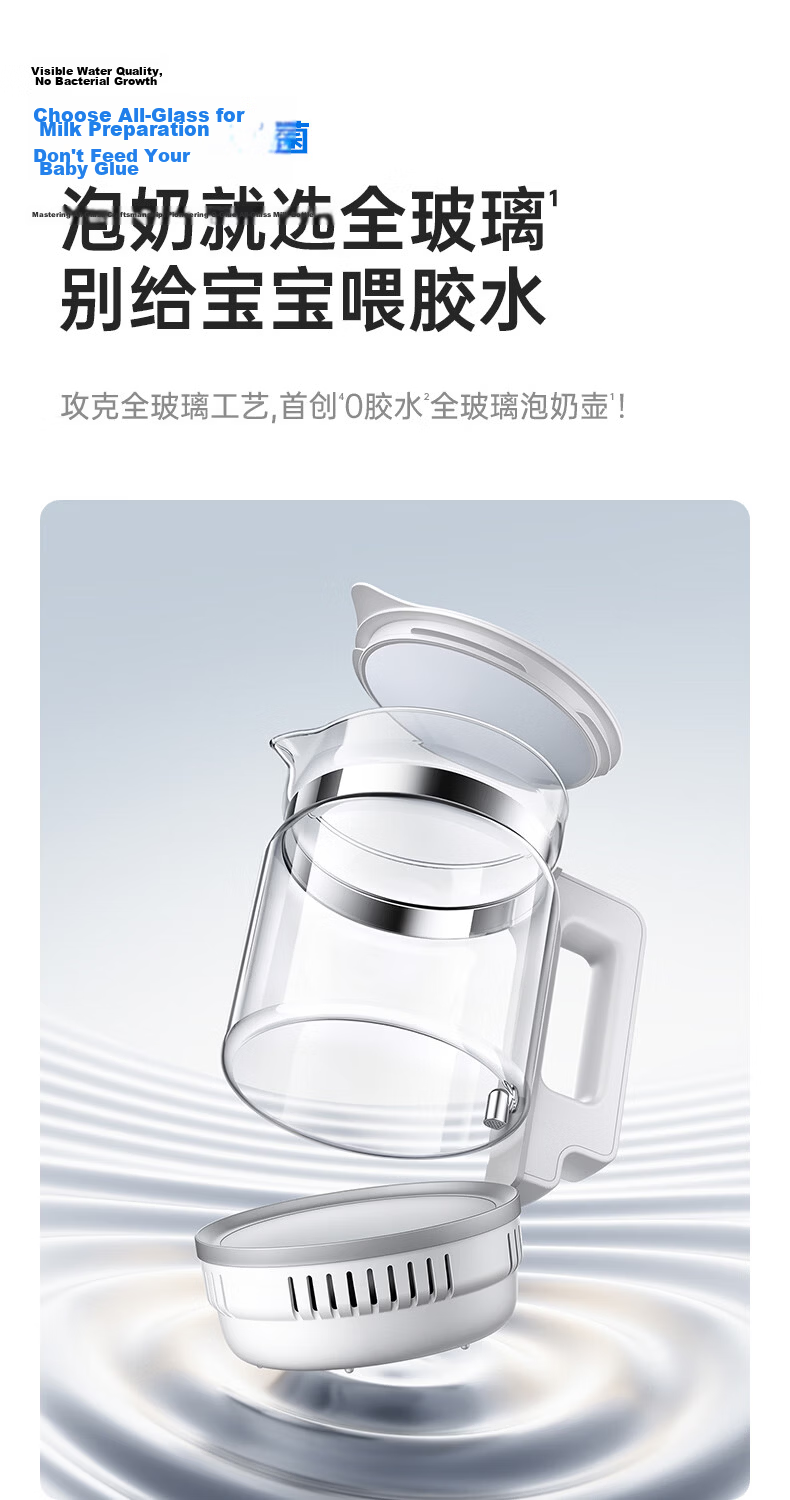 Little White Bear 3-in-1 Feeding Station Baby Bottle Sterilizer Dryer and Formula Maker All-Glass Version UD3 5