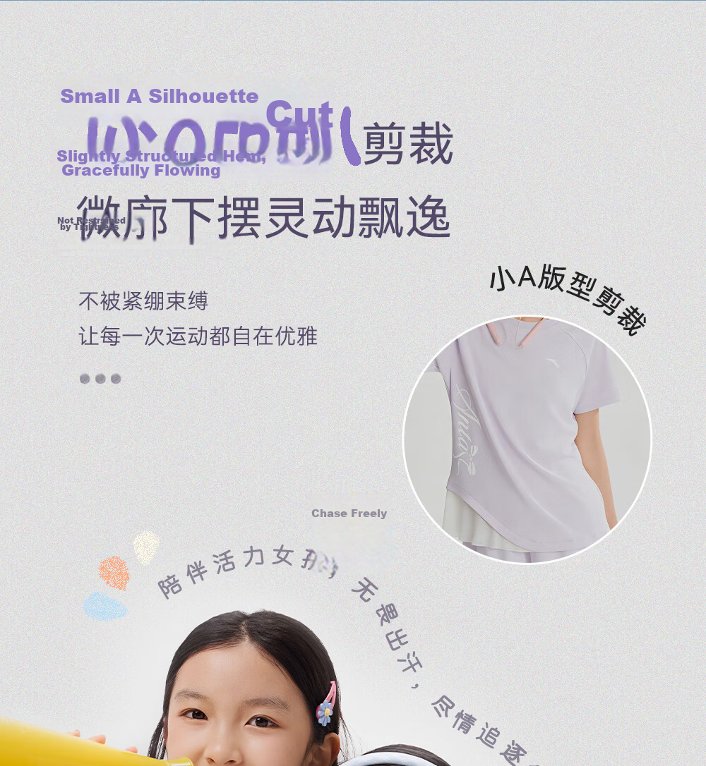 Anta Kids Girls Short Sleeve Quick-Dry T-Shirt 2026 Summer Sports Running Top TA62627108 10