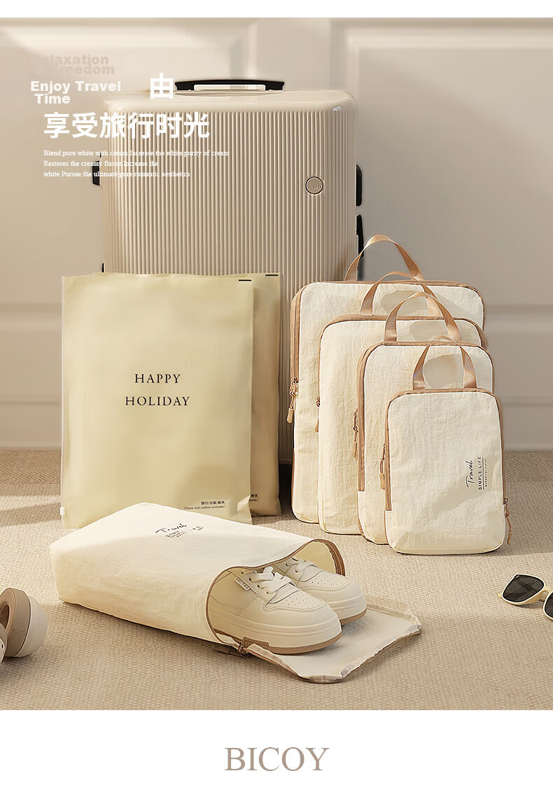Baicaoyuan Travel Storage Bags Luggage Organizer Underwear Clothes Packing Bags for Travel Business Trip M Size 2 Pieces 28