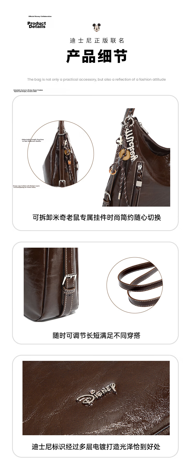 Disney Large Capacity Tote Bag Women's New Shoulder Bag Premium Light Luxury Niche Commuter Underarm Bag 7